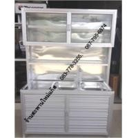 ราคา ตู้ครัวอลูมิเนียม พร้อมซิ้งค์ล้างจาน 2 หลุม 1.20 เมตร อลูมิเนียมทั้งตัว ตราโฮมเมต (000872)