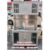 ราคา ตู้ครัวอลูมิเนียม พร้อมซิ้งค์ล้างจาน 1 หลุม ขนาด1 เมตร. (001021)