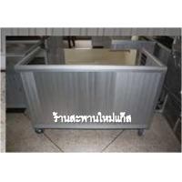 ราคา ตู้เคาน์เตอร์อลูมิเนียม ยี่ห้อ ไลออน (Lion) (000130)