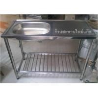 ราคา ซิ้งค์ล้างจานพร้อมขาตั้งสแตนเลส ตราเพชร รุ่น LSS-1100 (000151)