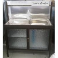 ราคา ซิ้งค์ล้างจาน1 หลุม มีที่พัก ขนาด 1 เมตร แบบมีตู้และต่อบน (สีชา) (000333)