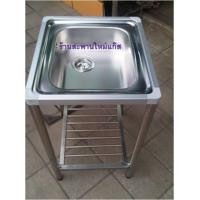 ราคา ซิ้งค์ล้างจานพร้อมขาตั้งสแตนเลส ตราเพชร รุ่น LSS-1050 (000461)