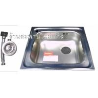 ราคา อ่างซิงค์แสตนเลสตราเพชร 1 หลุม DMB050B สะดือ B (000629)