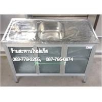 ราคา ตู้อ่าง 2 หลุมมีที่พัก ขนาด 1.20 เมตร สีอลูมิเนียม ตราซันชายน์ (000930)