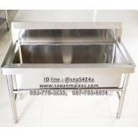 ราคา ซิ้งค์ล้างจาน 1 หลุมใหญ่ ไม่มีทีพัก ขนาด 100ซม. แบบอุตสาหกรรม (001231)