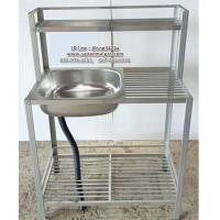 ราคา ซิ้งค์อลูมิเนียม 1 หลุม ขนาด 80 ซม. มีที่พัก 2 ชั้น เพิ่มต่อบน (002238)