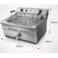 ราคา หม้อทอดไฟฟ้าขนาดใหญ่ 30 ลิตร (001873)