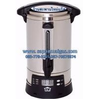 ราคา ถังต้มน้ำร้อน ขนาด 20 ลิตร รุ่น HW-EU02 (000830)