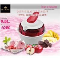 ราคา Fry King เครื่องทำไอศกรีม รุ่น FR-F2 (001555)