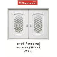 ราคา บานซิงค์คู่ ABS-HI- IMPACT ตราเพชร (ลายลิเบอร์ตี้) (000339)