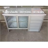 ราคา ตู้วางเตาขอบมน และเก็บถังแก๊สได้ 1.20 เมตร (อลูมิเนียมทั้งตัว) ตรา โฮมเมต (000796)