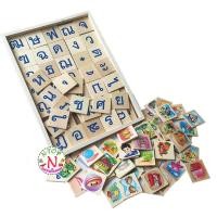 ราคา ของเล่นไม้ - กระดานไม้ ก.ไก่ เสริมพัฒนาการ พร้อมจับคู่รูปภาพ (85)