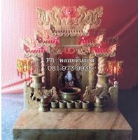 ราคา ศาลเจ้า 24 นิ้ว (แบบตอง888) (หินสีหยกน้ำผึ้งเข้ม)