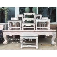 ราคา โต๊ะหมู่บูชาหินอ่อน หมู่9