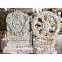 ราคา ชุดใบเสมา , ธรรมจักร