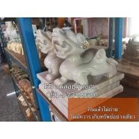 ราคา ปี่เซี๊ยะหินอ่อน
