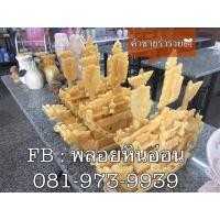 ราคา เรือสำเภาหินหยกน้ำผึ้ง15นิ้ว