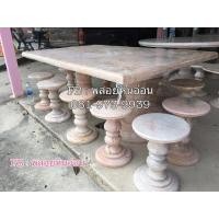 ราคา โต๊ะเหลี่ยมหินอ่อน (ขนาด120+200ซม)