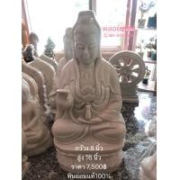 ราคา เจ้าแม่กวนอิมหินอ่อนแกะสลัก แท้100%