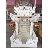 ราคา ศาลเจ้า 16 นิ้ว (แบบ 3หลังคา 2 เสามังกร ไม่ลงทอง)