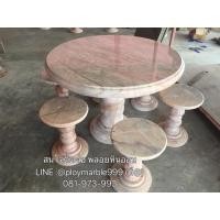 ราคา โต๊ะกินข้าวหินอ่อน ราคาถูก (จำหน่ายปลีก-ส่ง) ขนาด 100 ซม