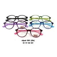 ราคา eSpoir 1501โปรโมชั่น กรอบแว่นตาพร้อมเลนส์ HOYA ราคา 1300 บาท (207)