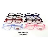 ราคา eSpoir 1527 โปรโมชั่น กรอบแว่นตาพร้อมเลนส์ HOYA ราคา 1300 บาท (208)