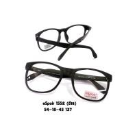 ราคา eSpoir 1552 โปรโมชั่น กรอบแว่นตาพร้อมเลนส์ HOYA ราคา 1300 บาท (210)