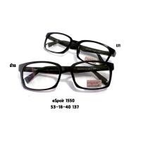 ราคา eSpoir 1550 โปรโมชั่น กรอบแว่นตาพร้อมเลนส์ HOYA ราคา 1300 บาท (213)