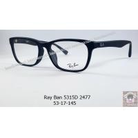 ราคา Rayban RX 5315D 2477 โปรโมชั่น กรอบแว่นตาพร้อมเลนส์ HOYA ราคา 2,900 บาท (220)