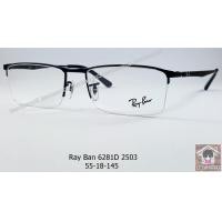 ราคา Rayban RX 6281D 2503 โปรโมชั่น กรอบแว่นตาพร้อมเลนส์ HOYA ราคา 2,900 บาท (251)