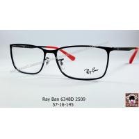 ราคา Rayban RX 6348D 2509 โปรโมชั่น กรอบแว่นตาพร้อมเลนส์ HOYA ราคา 3,700 บาท (256)