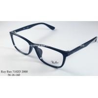 ราคา Rayban RX 7102D 2000 โปรโมชั่น กรอบแว่นตาพร้อมเลนส์ HOYA ราคา 2,900 บาท (331)