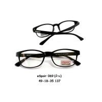 ราคา eSpoir 069 โปรโมชั่น กรอบแว่นตาพร้อมเลนส์ HOYA ราคา 1500 บาท (198)