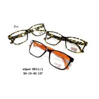 ราคา eSpoir 083 โปรโมชั่น กรอบแว่นตาพร้อมเลนส์ HOYA ราคา 1500 บาท (199)