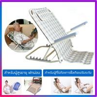 ราคา ที่เอนหลัง ที่พิงหลังบนเตียง มีที่พักแขน (206)