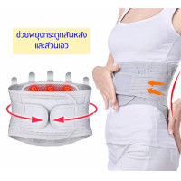 ราคา เข็มขัดพยุงหลัง พยุงเอว บล็อคหลัง Back Support Belt ไซส์ M (259)