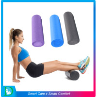 ราคา FIT360 โฟมโรลเลอร์ ลูกกลิ้งนวดเล่นโยคะ (C) ลูกกลิ้งโฟมออกกําลังกาย โฟมลูกกลิ้ง Roller ขนาด 60 ซม. โฟมนวดโยคะ ลูกกลิ้งโยคะ (472)