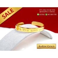 ราคา กำไลข้อมือทองคำ ร.9 (Long live the King) - เรารักในหลวง (Free Size) ขนาดฟรีไซร์ (23)