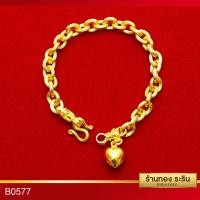 ราคา Raringold รุ่น B0577 - สร้อยข้อมือทอง ลายโซ่ ขนาด 2 สลึง (803)
