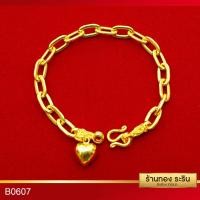 ราคา Raringold รุ่น B0607 - สร้อยข้อมือทอง ลายโซ่ฝรั่ง โซ่เรือ ขนาด 2 สลึง Gold, 16 CM (836)