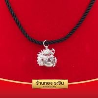 ราคา RarinGold รุ่น H0002 - สร้อยเชือก พร้อมห้อยจี้มังกรเงินคาบแก้ว ความยาว 20 นิ้ว (956)