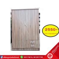 ราคา ตู้เสื้อผ้า ขนาด 120 ซม. สีโซลิค (34)