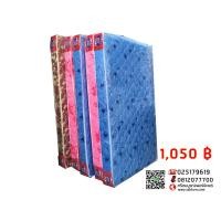 ราคา ที่นอน ST ขนาด 3.5 ฟุต หนา 6 นิ้ว (88)