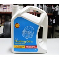 ราคา น้ำมันทำความสะอาดเครื่องยนต์ Shell Flushing Oil 32