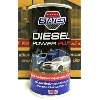ราคา หัวเชื้อดีเซล States Diesel Power Plus B10 B20 (170 ML)