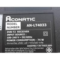 ราคา firmware-aconatic-รุ่น-AN-LT4033 บอร์ด TP.S512.P83 (25q64) (874)