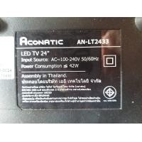 ราคา aconatic-รุ่น-AN-LT2433 เมน TP.S512.PA63 (963)