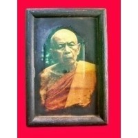 ราคา รูปถ่ายภาพ หลวงปู่ทิม วัดละหารไร่ จ.ระยอง