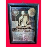 ราคา รูปถ่ายภาพ หลวงพ่อทบ วัดชนแดน จ.เพชรบูรณ์